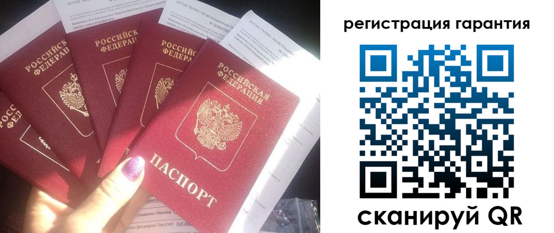 временная прописка в Пензе