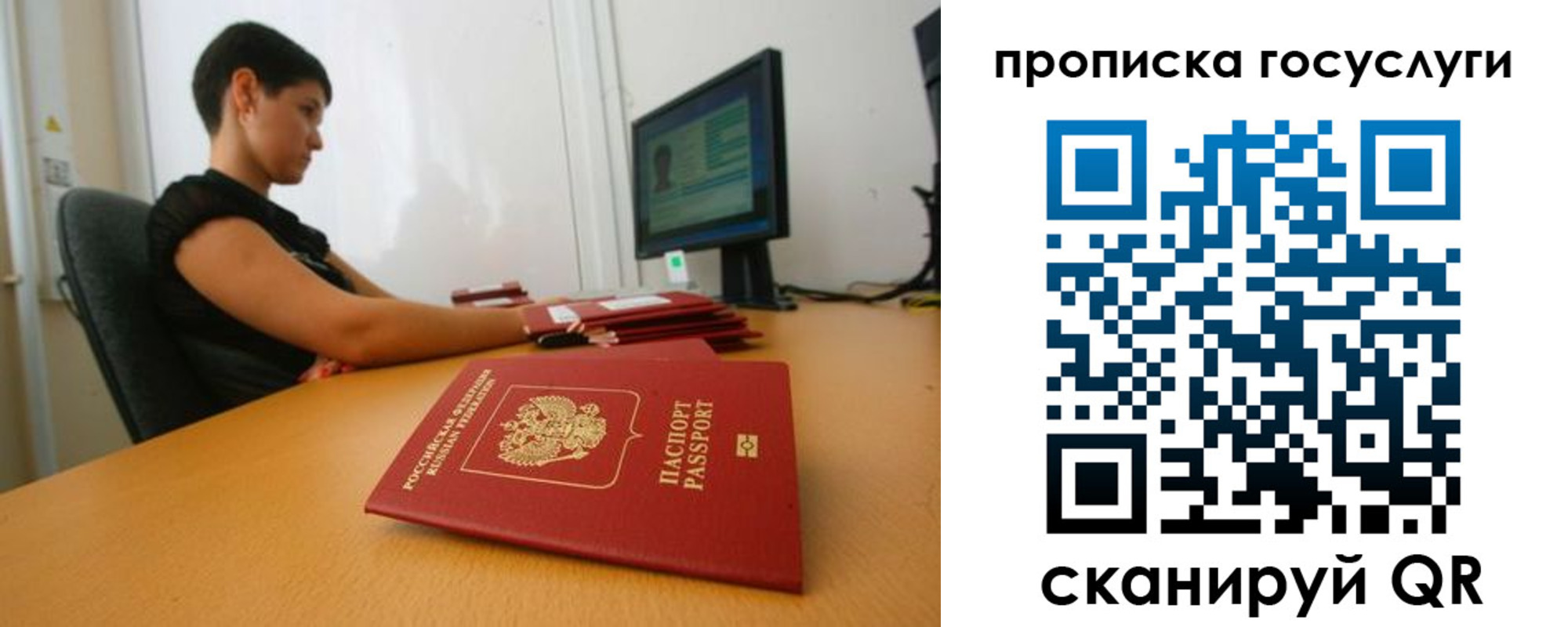 регистрация для школы в Пензе