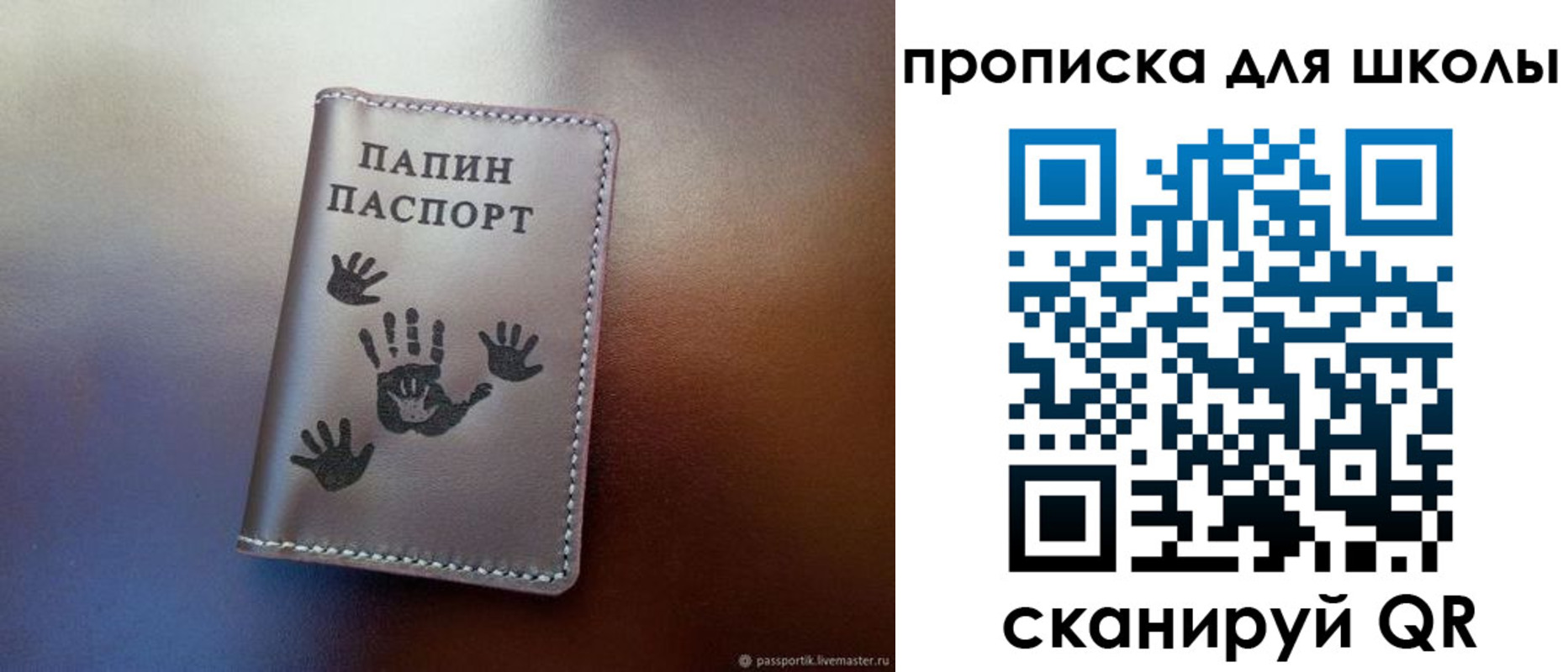 где прописаться в Пензе