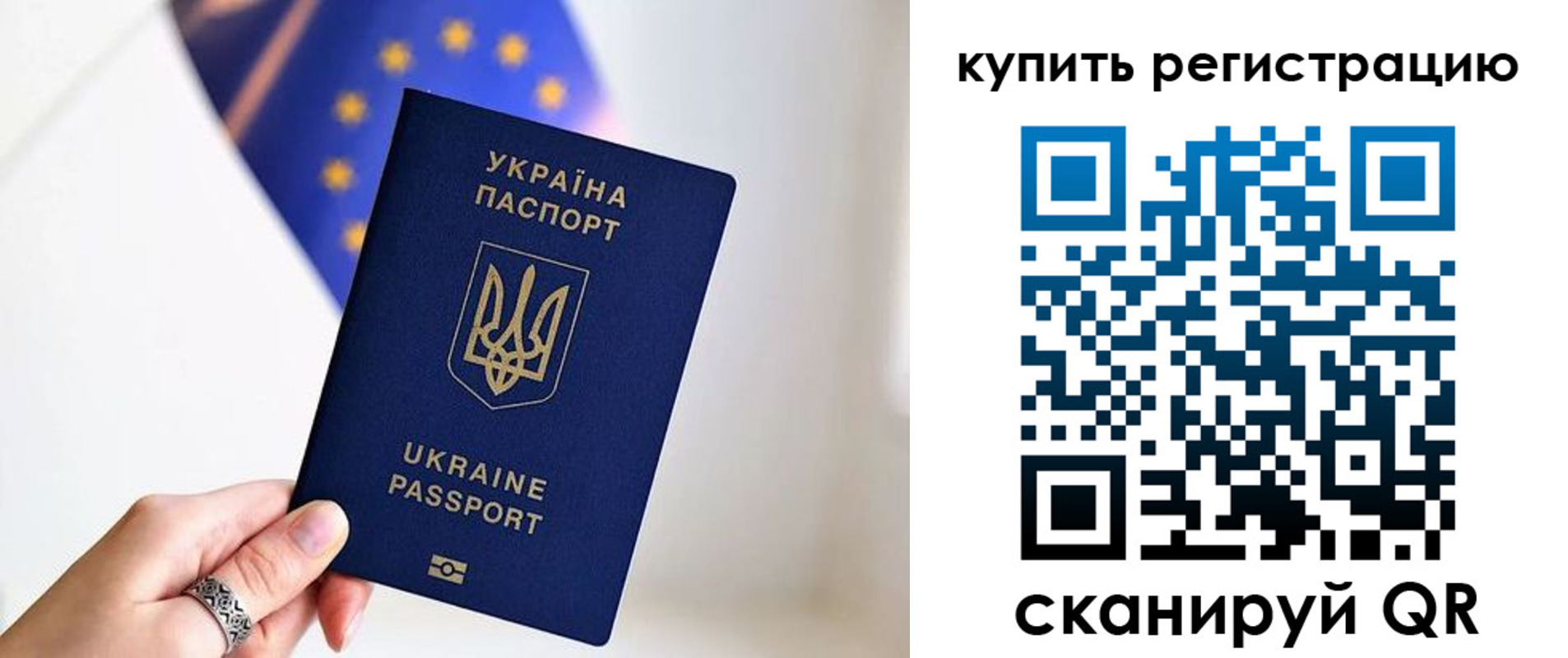 временная регистрация в квартире в Пензе